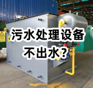 ˮ̎O(sh)䲻ˮԭȫ@